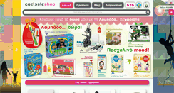 Desktop Screenshot of caelesteshop.gr